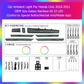 Honda Civic Ambient Light