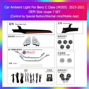 Benz C-Class （W205）ambient light