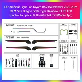 Toyota RAV4/Wildlander Ambient lighting