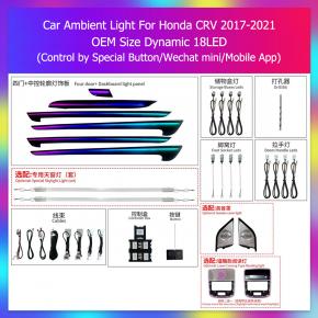Honda Honda CRV  Ambient Light