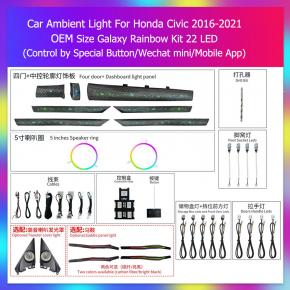 Honda Civic Ambient Light