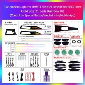 BMW 3 Series ambient light