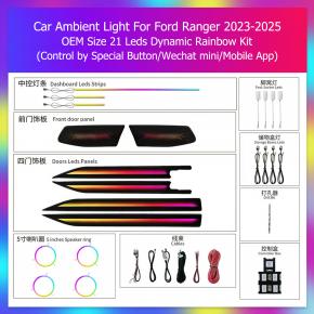 Ranger ambient lighting