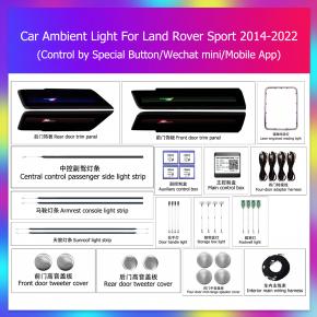 Land Rover Sports ambient light