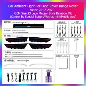 Land Rover Range RoverVelar  ambient light