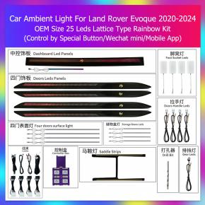 Car Ambient Light For Land Rover Evoque 2020-2024 OEM Size 25 Leds Lattice Type Rainbow Kit